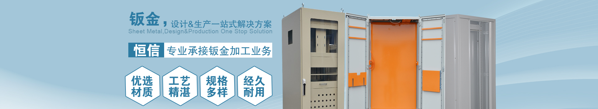 錯誤提示
