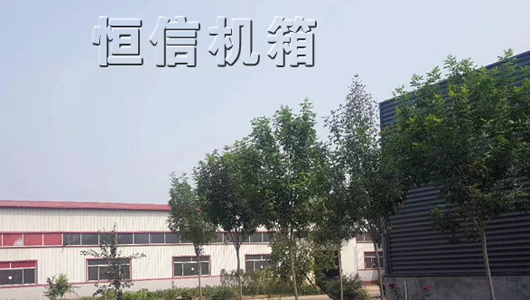 滄州恒信機箱設備有限公司取得領先的兩大因素